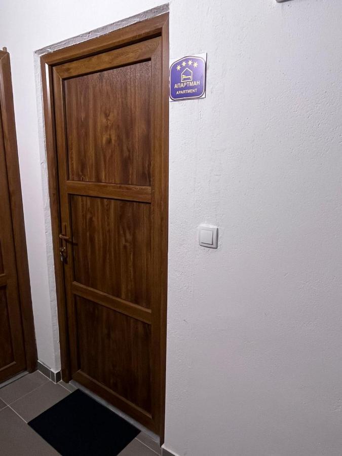 Mmbs Apartment *